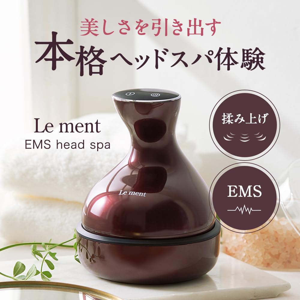 Amazon | ルメント EMSヘッドスパ | 電動頭皮ブラシ 美容家電 IPX7防水